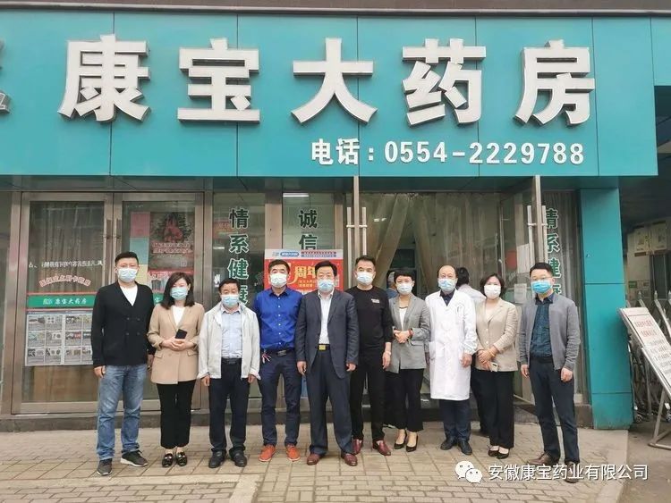 【請(qǐng)你關(guān)注】憂(yōu)民立業(yè)  為民興業(yè)--康寶大藥房李郢孜店、九龍崗店五周年店慶